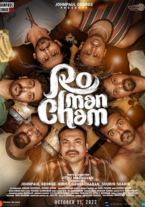 romancham bgm sushin shyam soubin shahir arjun asokan malayalam music. . Romancham movie download